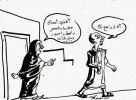 صورة معبرة من واقع الحياة الزوجية في موريتانيا (كاريكاتير)