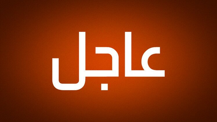 أمير الكويت يغادر السعودية بعد بحث الأزمة القطرية الخليجية مع الملك سلمان